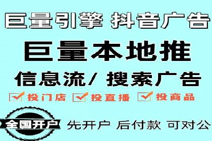 行业领先企业运用头条信息流广告的实践与思考